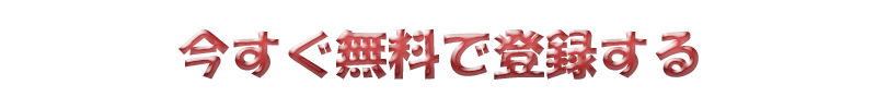 torokuword1